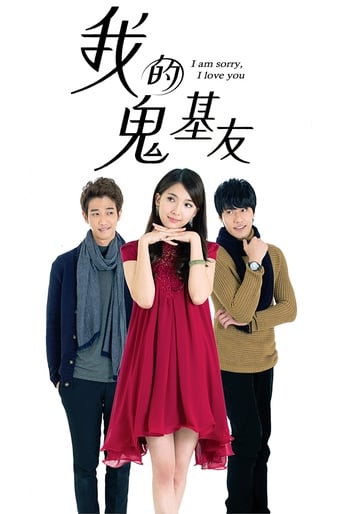 精东传媒《夜趣导航宅男》免费在线观看